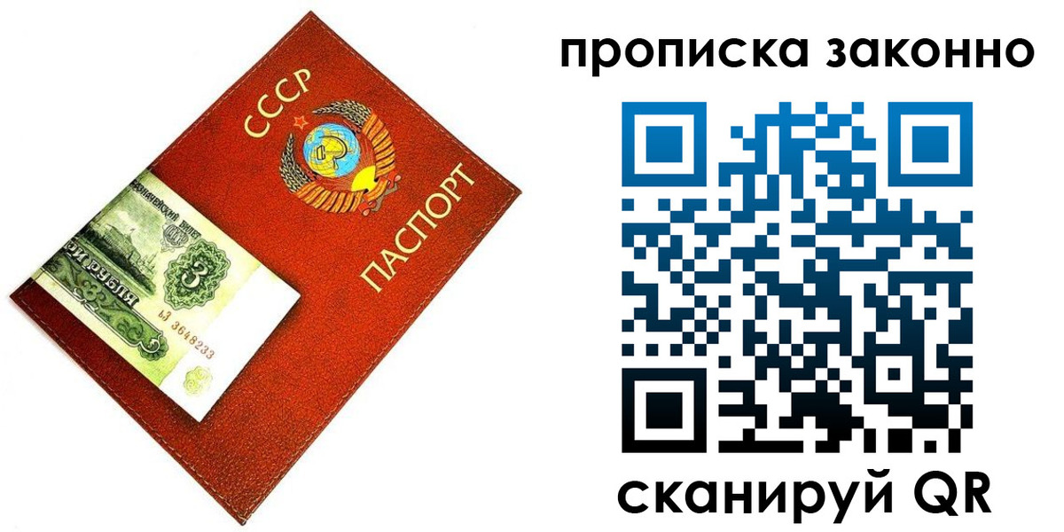 прописка иностранных граждан в Оленегорске